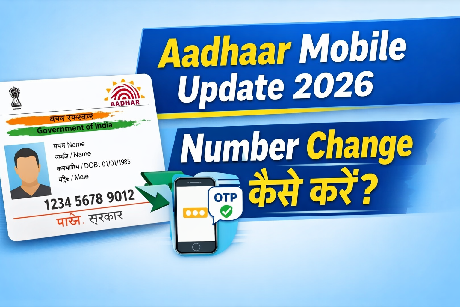 Aadhar Card Mobile Number Update 2026 thumbnail showing how to change Aadhaar mobile number with OTP process