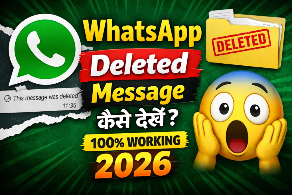 WhatsApp deleted chat kaise dekhe 2026 mobile method